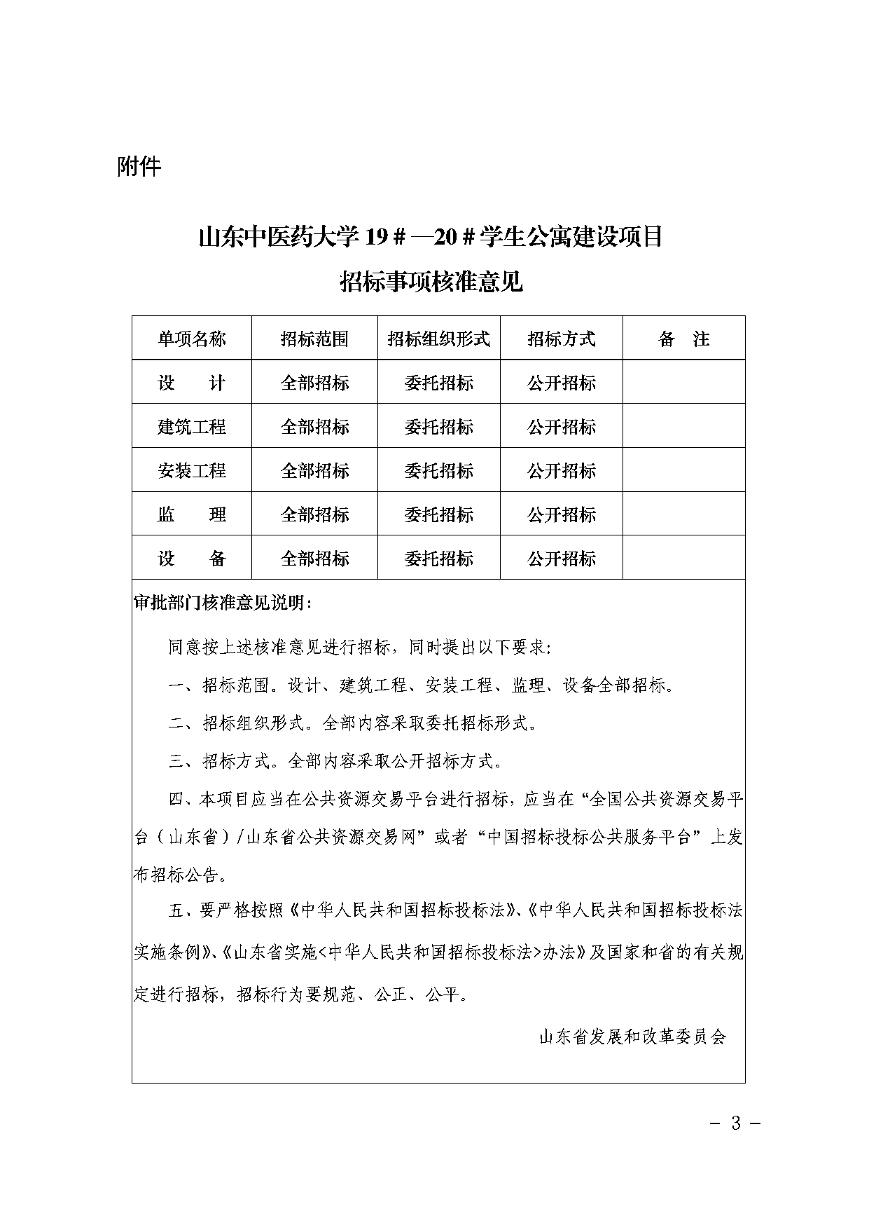 未标题-1-03 - 副本.jpg