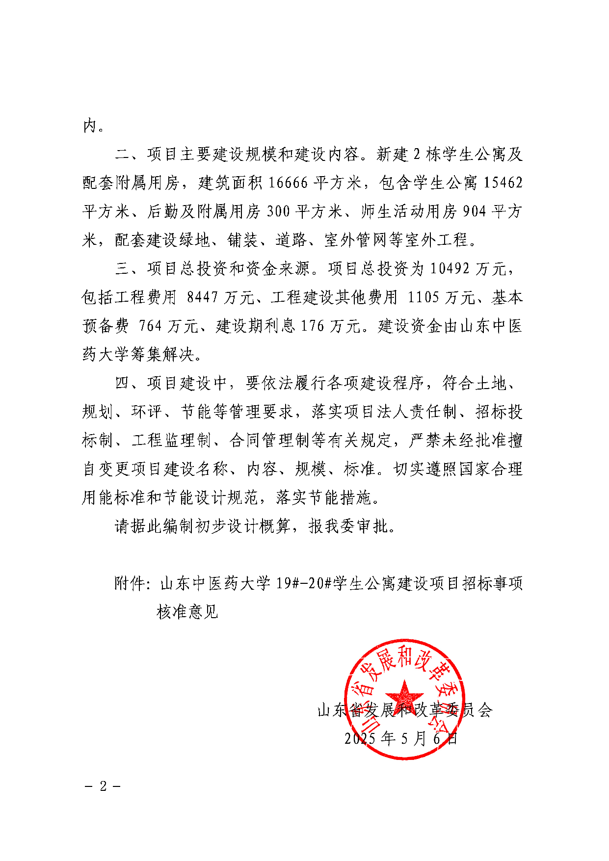 未标题-1-02 - 副本.jpg